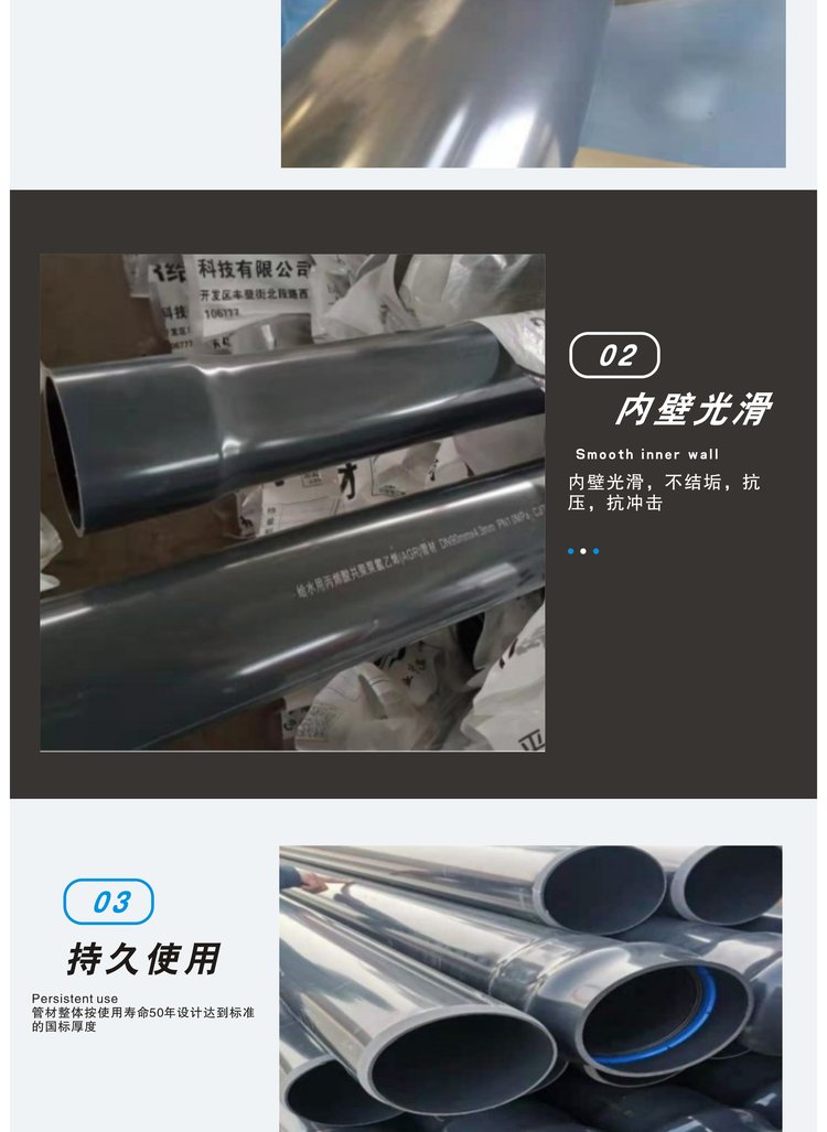 一種新型給水管材-AGR管,有誰(shuí)知道