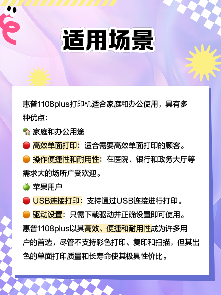 HPP1108【報(bào)價(jià)_圖片_參數(shù)_評(píng)測(cè)】_上海天亞電子
