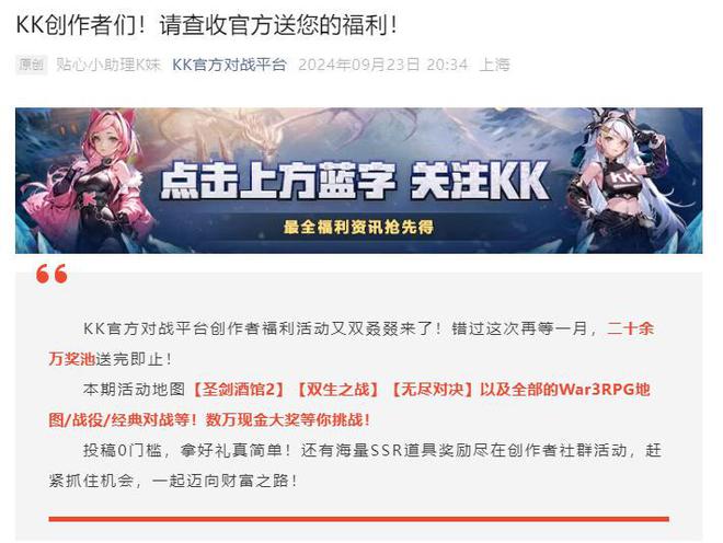 十款免費(fèi)的魔獸對戰(zhàn)平臺軟件下載量排名-軟件技巧