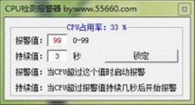 2025年6月5日 第66頁