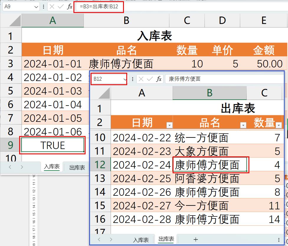 excel篩選數(shù)據(jù)后怎么只保留篩選出來的數(shù)據(jù)?