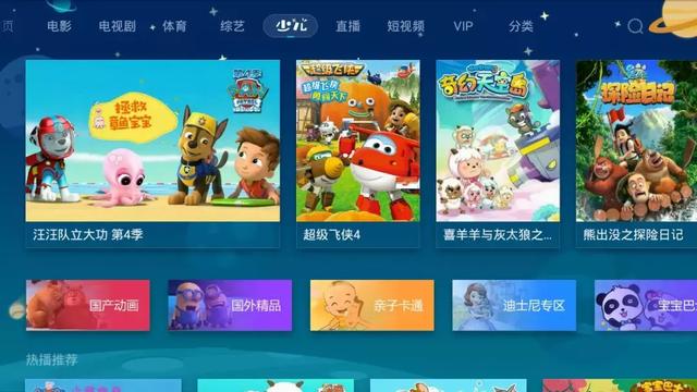 【當貝影視快搜】當貝影視快搜手機版免費下載