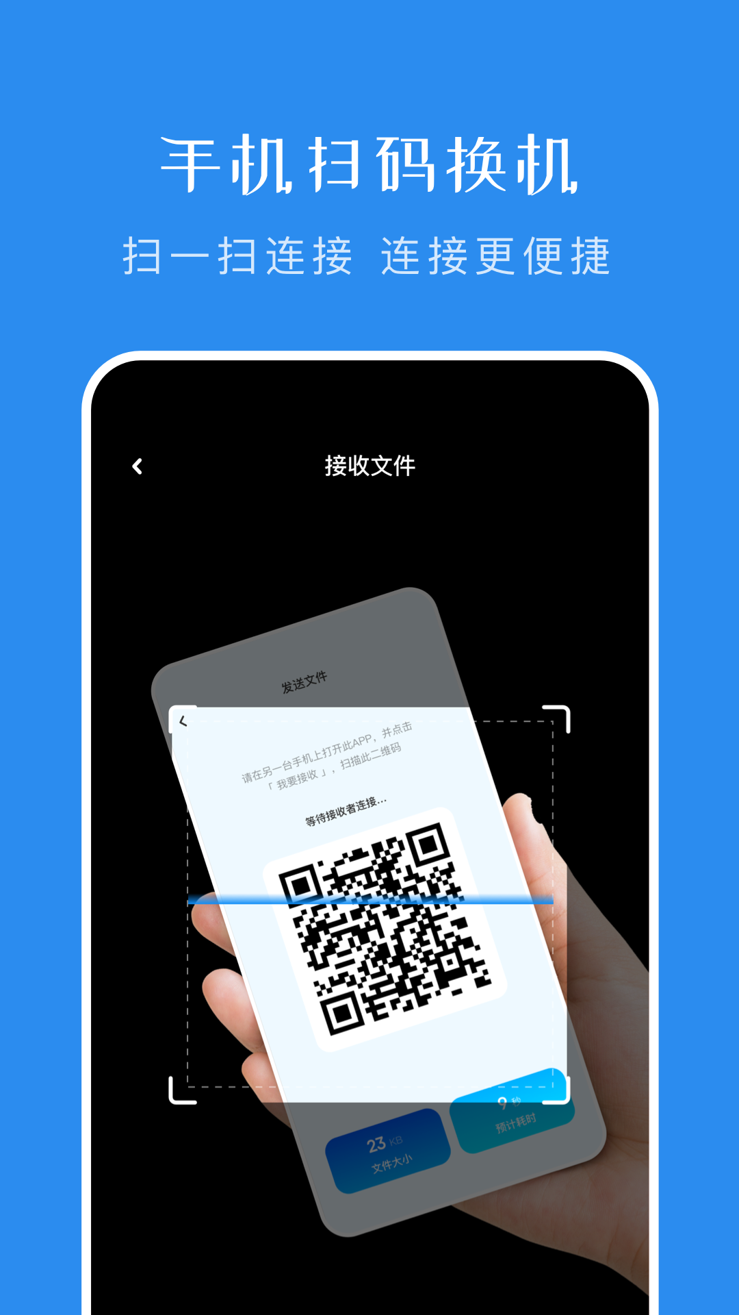 免費(fèi)體驗(yàn)優(yōu)質(zhì)服務(wù):五款值得推薦的安卓手機(jī)助手-軟件技巧