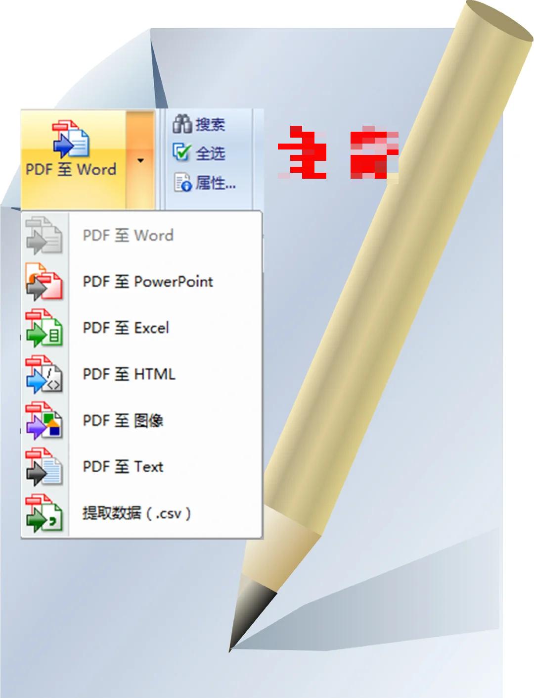 【最新版TXT格式轉(zhuǎn)換器】TXT格式轉(zhuǎn)換器精選