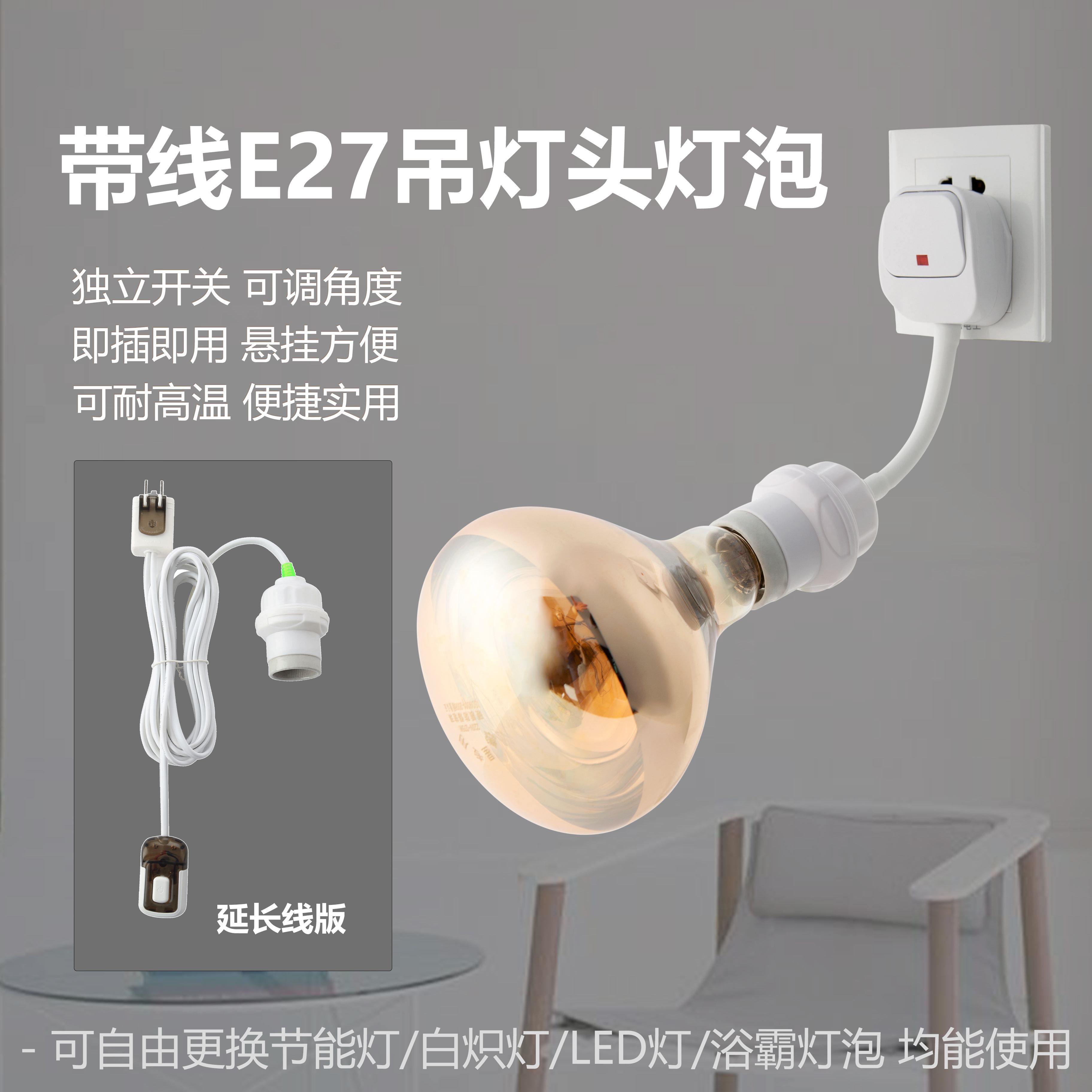 哪位熱心的網(wǎng)友幫我回答下浴霸燈泡多少w