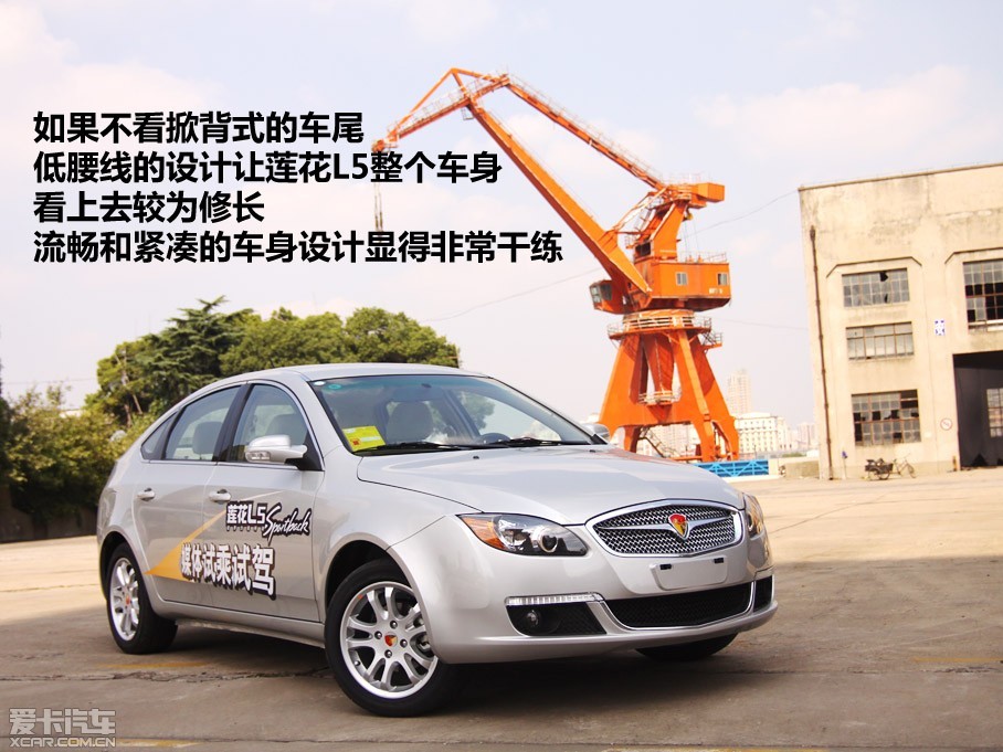 威瑪爾青年蓮花L3L5車載倒車攝像頭青年蓮花L3參數(shù)