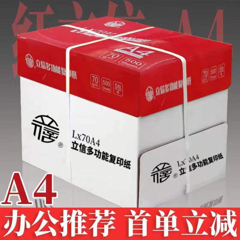 位瑩華