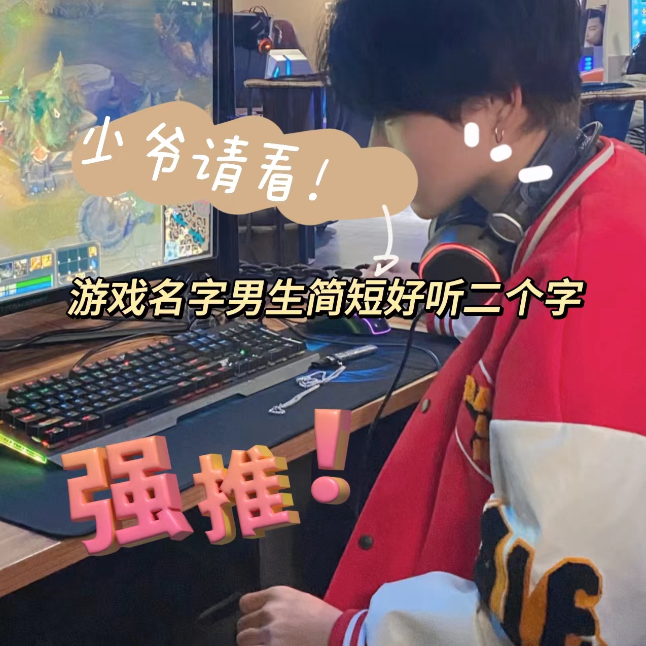 南宮玄雅