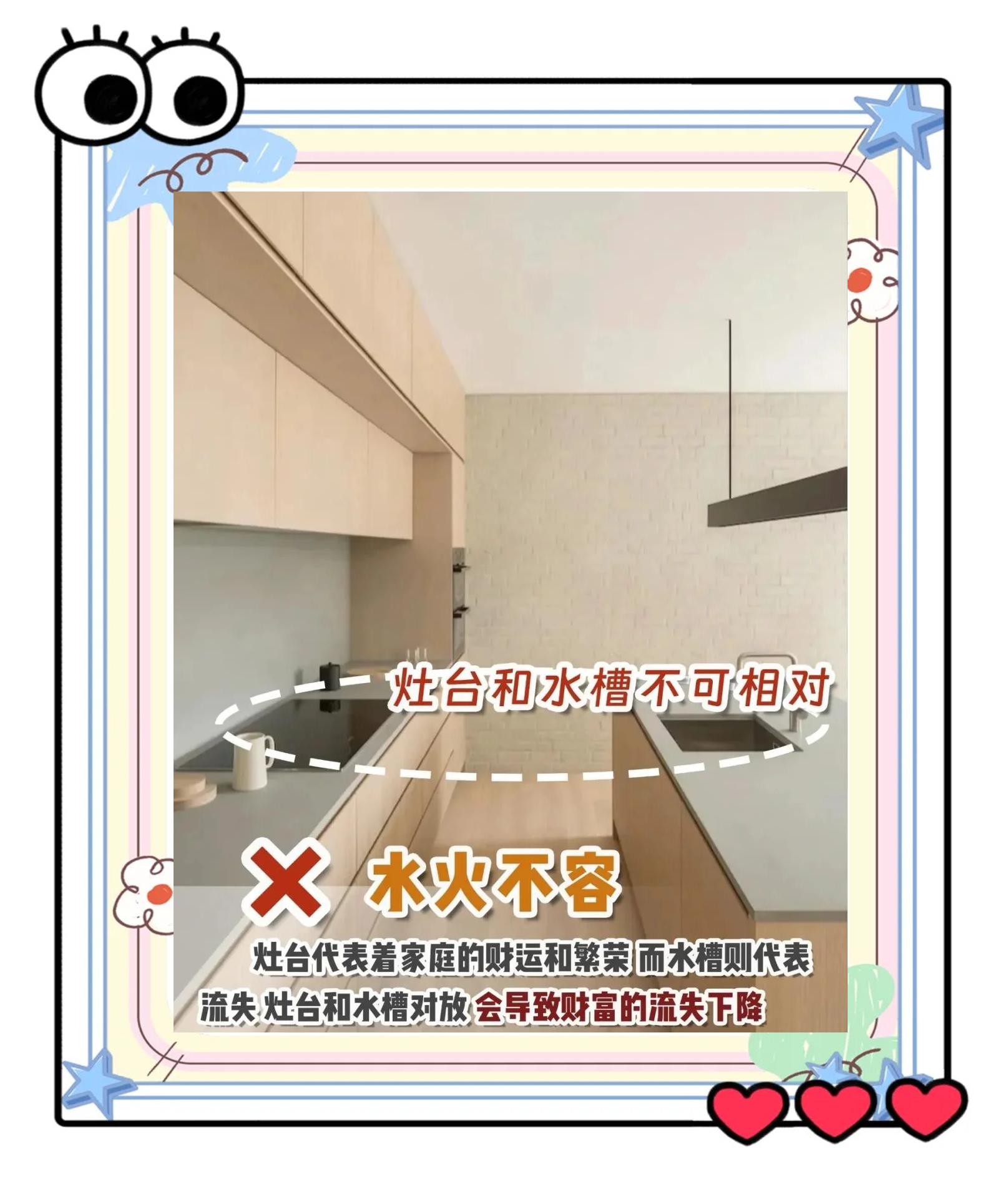 家庭裝修10大禁忌!看看你觸碰了幾條?