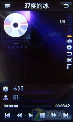 沙依白