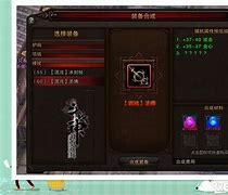 斗戰(zhàn)神混沌石腫么快速獲得一天最多可以得多少