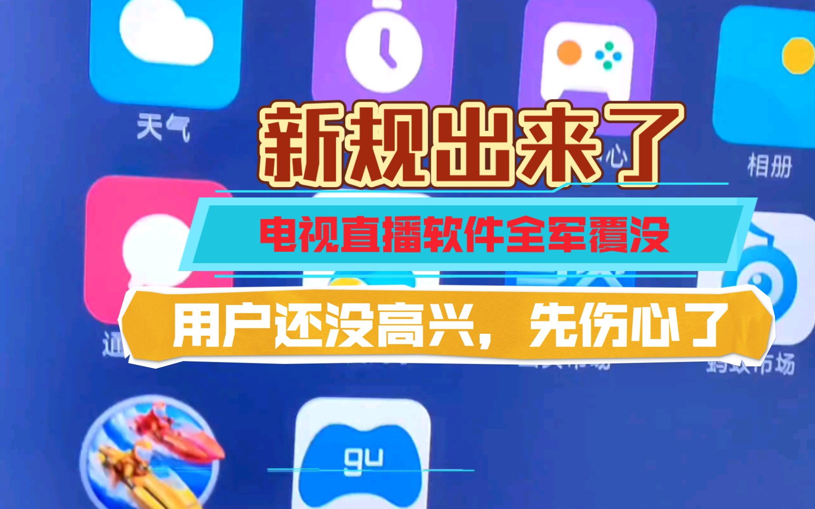 直播軟件軟件哪個好用最熱直播軟件軟件排行榜-軟件技巧
