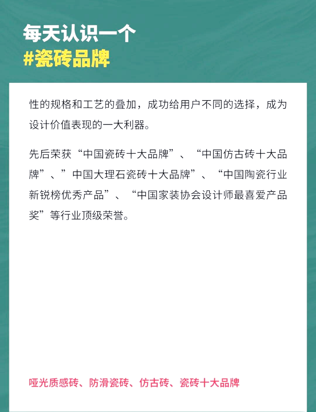 卡布里瓷磚的質(zhì)量好不好有人用過知道質(zhì)量如何啊
