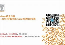 【醫(yī)學(xué)文獻(xiàn)王下載】醫(yī)學(xué)文獻(xiàn)王6.1.4.5