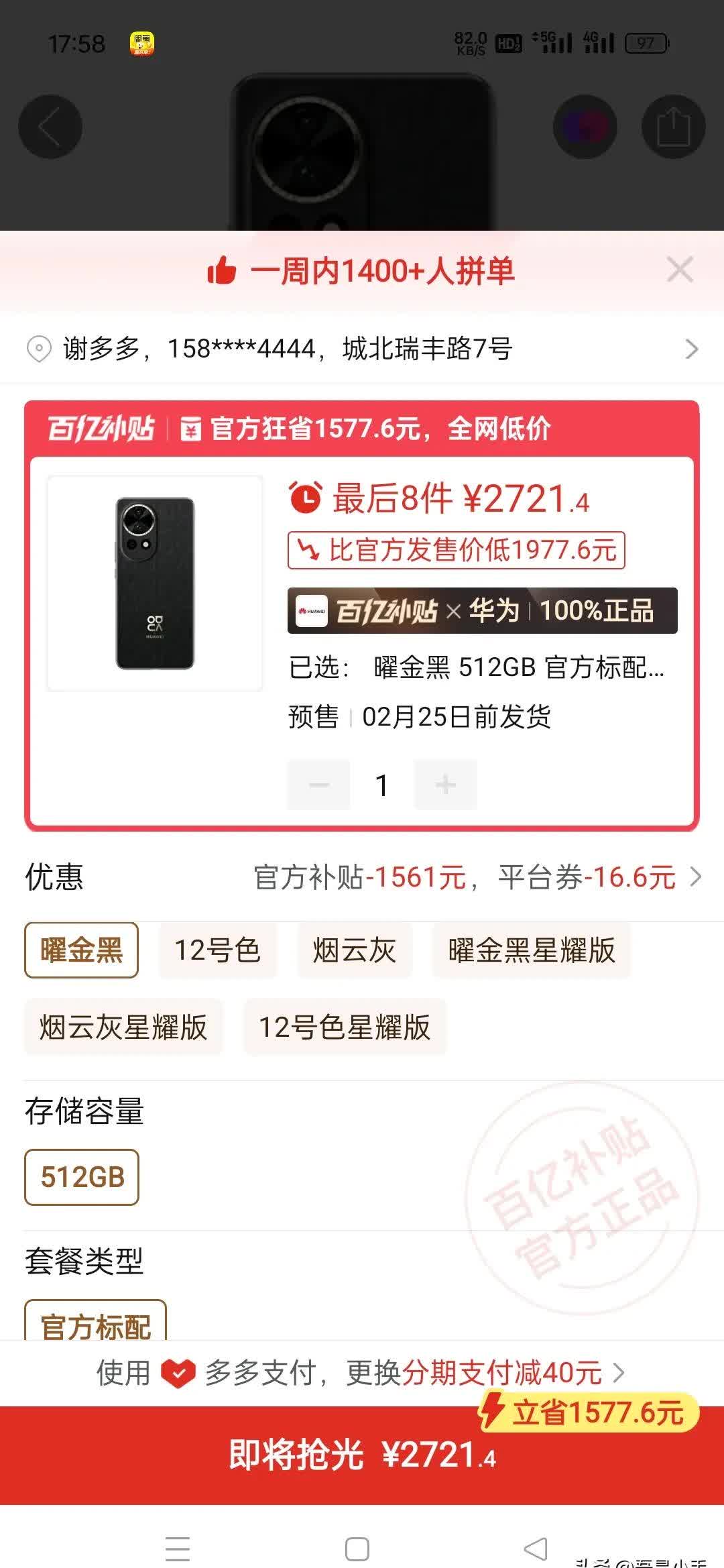 手機(jī)降價_最新手機(jī)促銷_手機(jī)配件優(yōu)惠信息臻選頻道