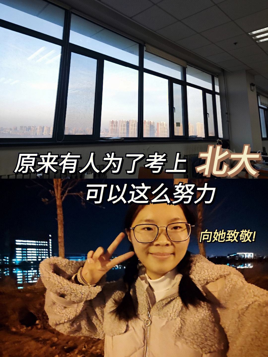 三次考上北大,全炫宇的獎(jiǎng)勵(lì)爭議,是否符合報(bào)考規(guī)定?