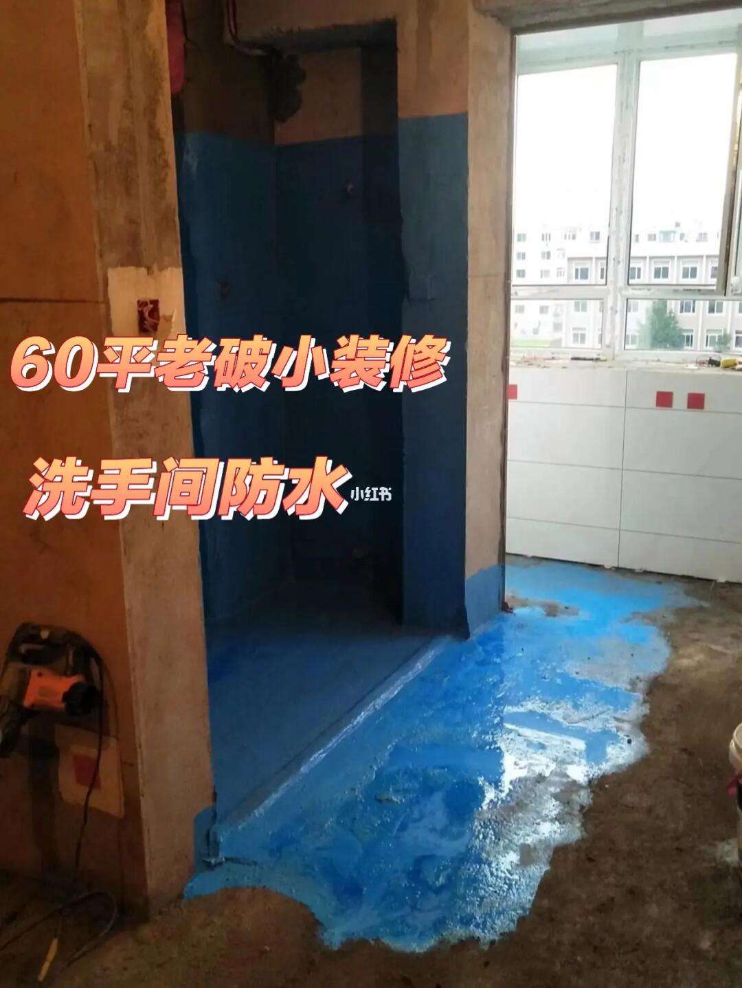 哪位大神知道勞亞爾防水如何