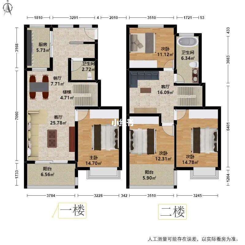 什么是下躍式戶型