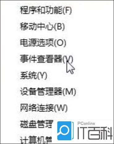 Win10系統(tǒng)下腫么卸載IE單獨(dú)保留edge瀏覽器?