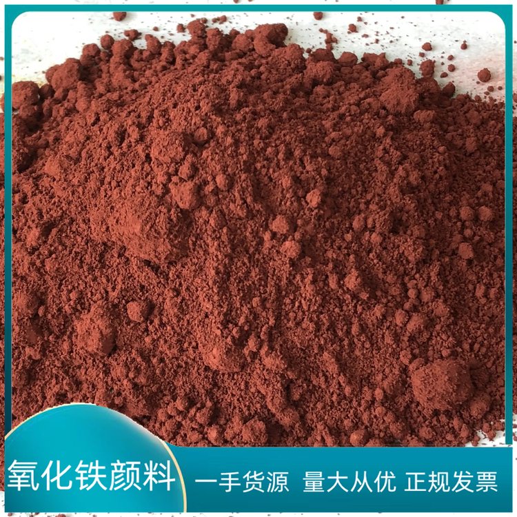 原澤恩
