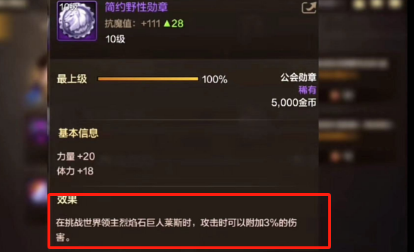 DNF公會(huì)怎么樣升級(jí)?怎么樣獲得公會(huì)經(jīng)驗(yàn)?