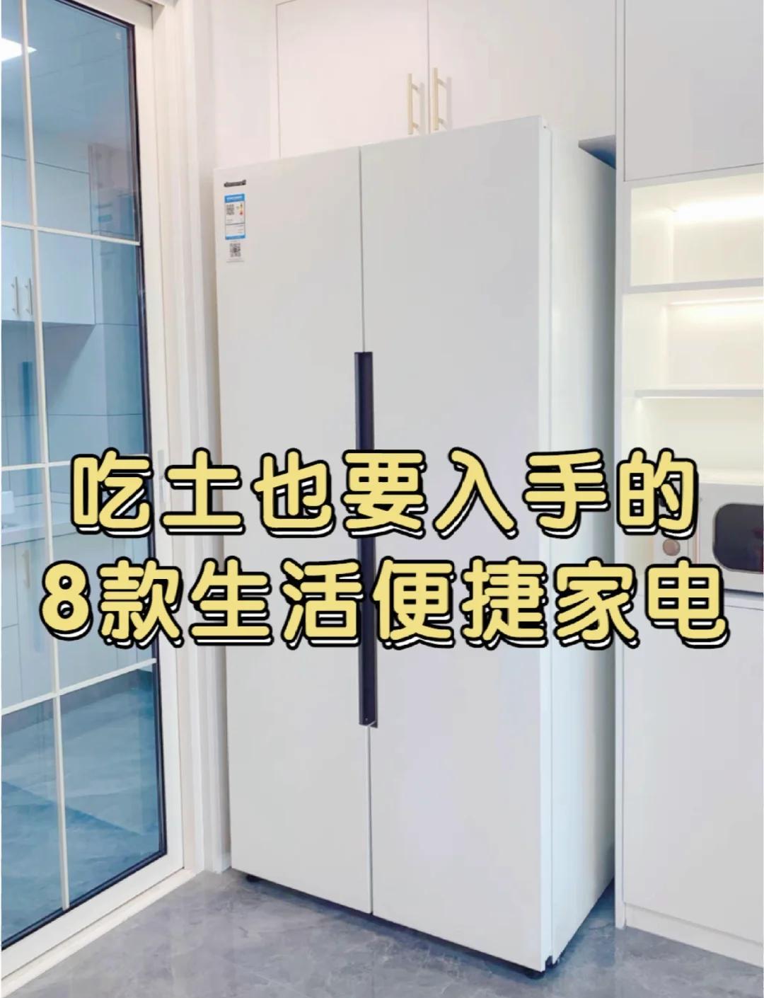 家用電器_生活家電_生活電器_智能家電生活家電頻道