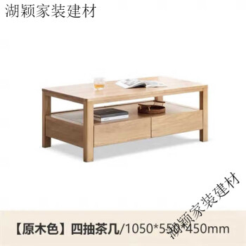 純實木家具品牌哪個好怎么挑選純實木家具