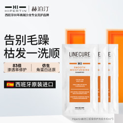HIPERTIN赫泊汀洗發(fā)水300ml超值優(yōu)惠價_行情