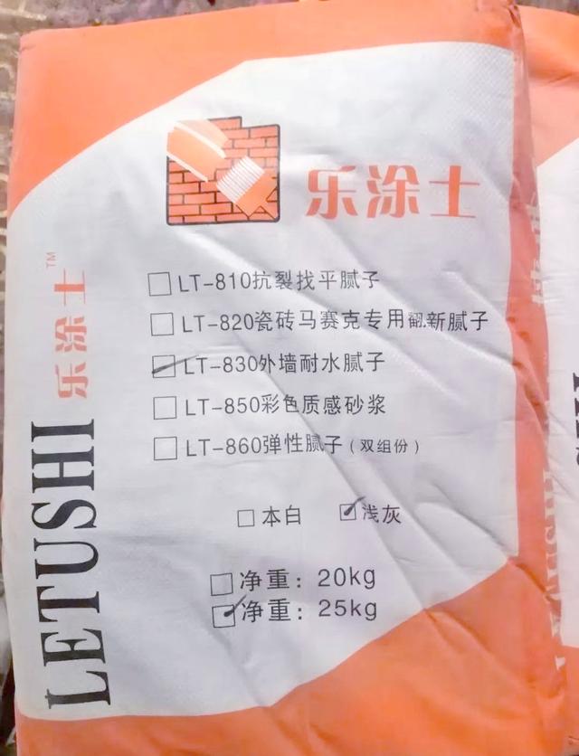 外墻膩?zhàn)雍蛢?nèi)墻膩?zhàn)拥膮^(qū)別有哪些優(yōu)缺點(diǎn)