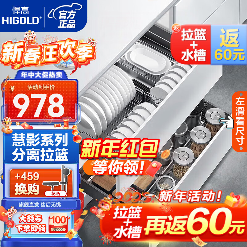 櫥柜拉籃品牌哪個(gè)好櫥柜拉籃十大品牌是哪些