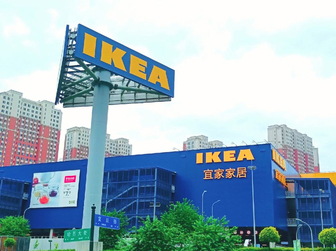 IKEA宜家家居是哪個國家的
