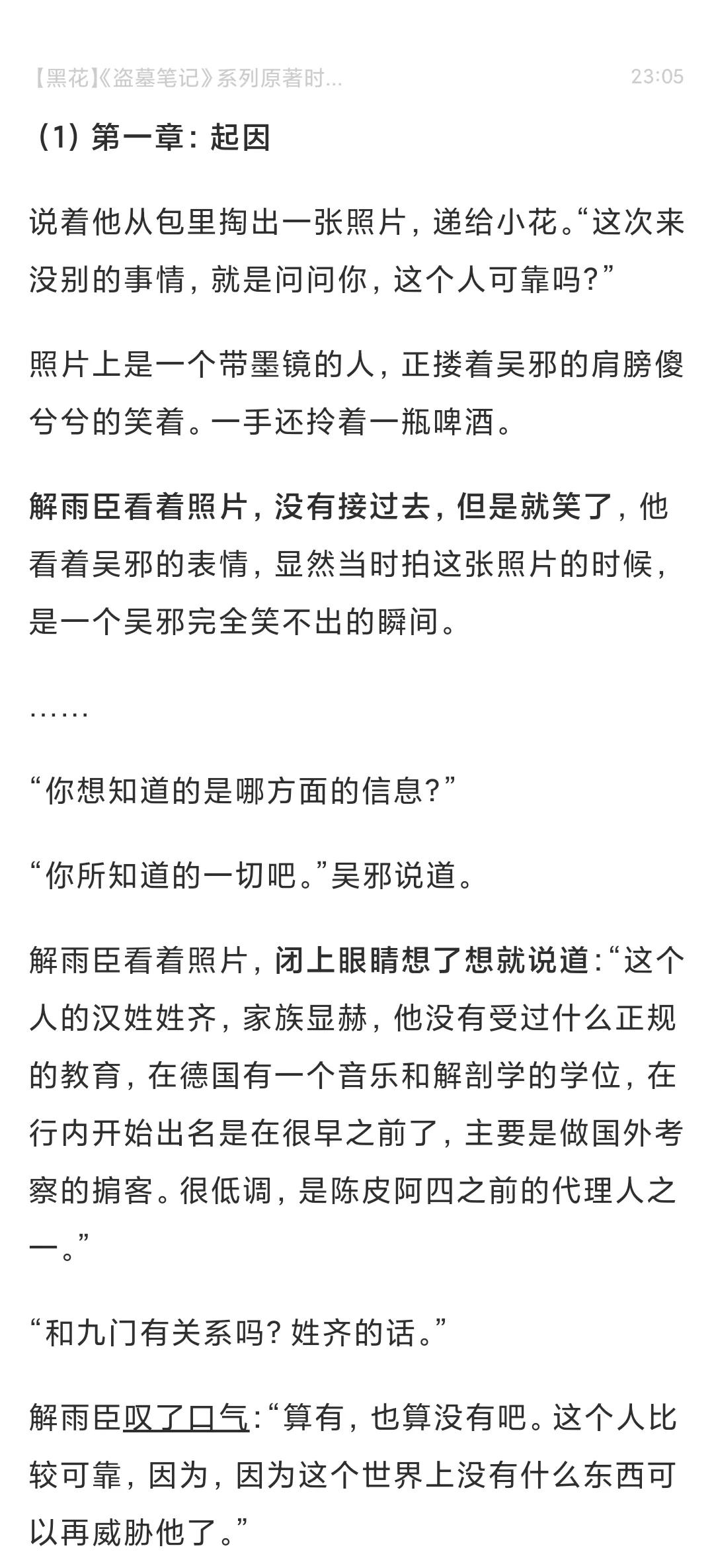 《沙?！贰?】,《藏?；ā贰?】出實體書了嗎?