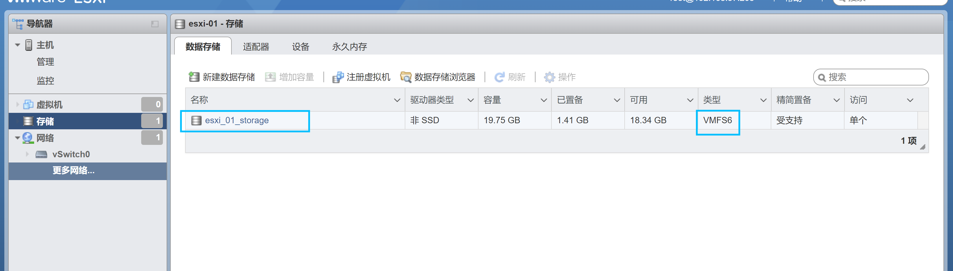 【server-u下載破解版】server-u7.3