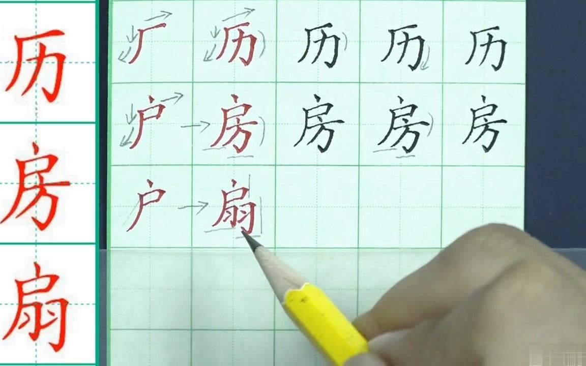一個半包圍結(jié)構(gòu)里邊一個王念什么