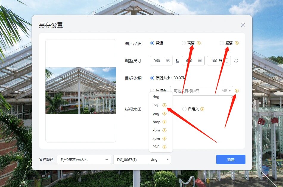 【W(wǎng)PS圖片工具下載】WPS圖片工具6.0