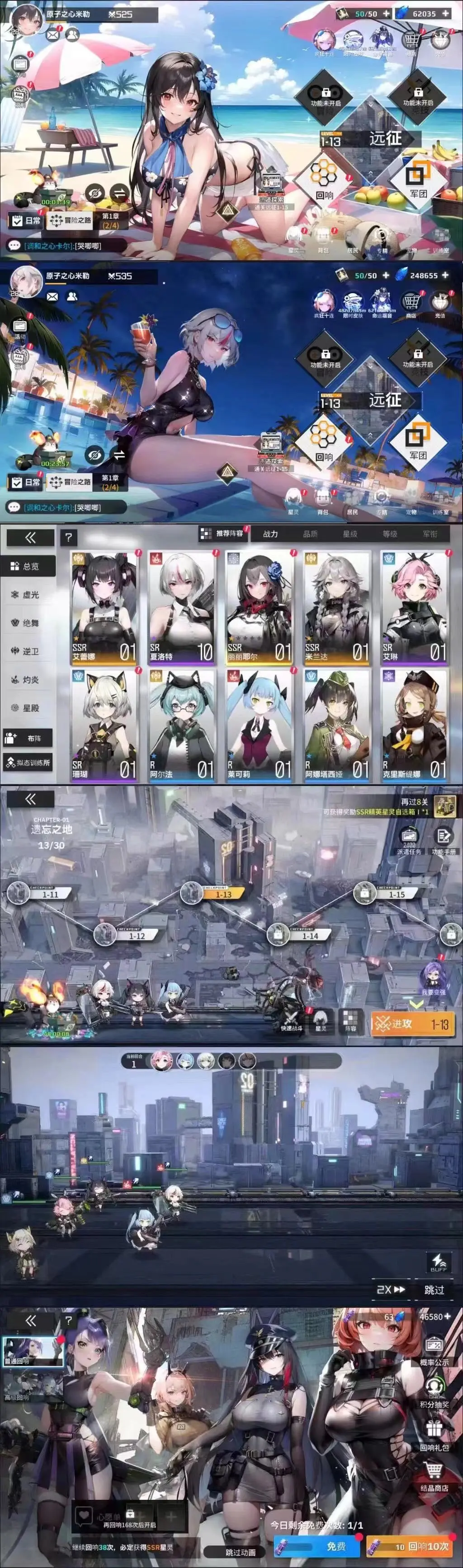 免費(fèi)美少女游戲:哪個最值得一試_游戲單機(jī)游戲