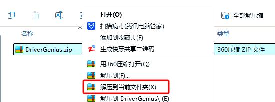 網(wǎng)頁(yè)獲取驅(qū)動(dòng)更新驅(qū)動(dòng)精靈在線版發(fā)布_驅(qū)動(dòng)精靈_技巧應(yīng)用