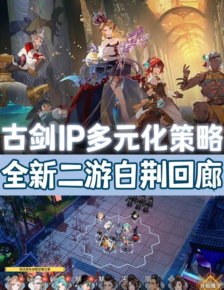 回合制策略游戲哪些值得玩十大必玩回合制策略游戲排行榜