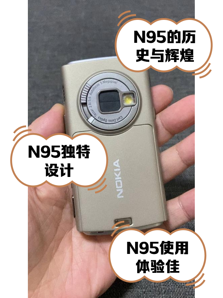 諾基亞N958G版_諾基亞N95(8GB)_手機報價