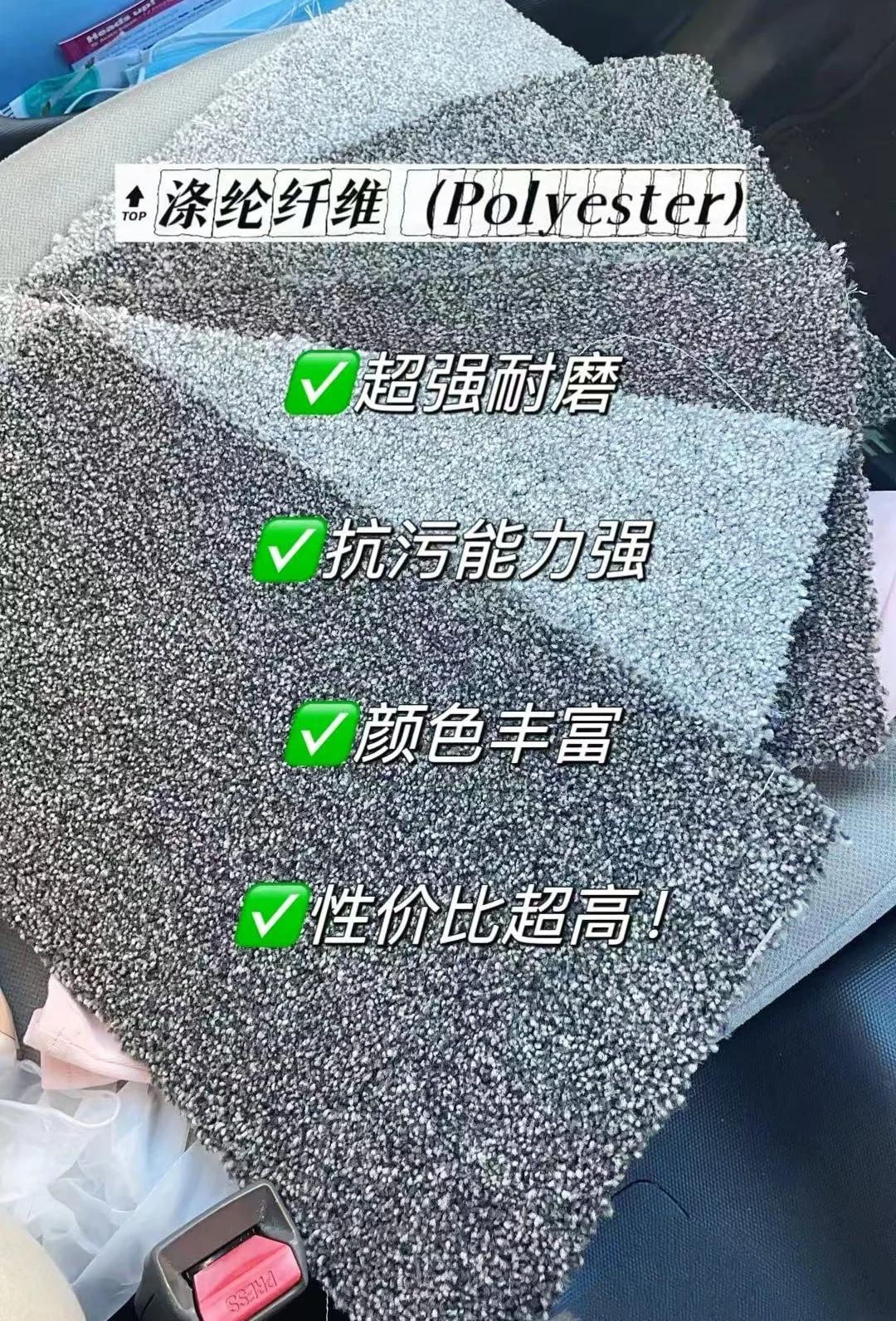 化纖地毯清洗方法化纖地毯有哪些缺點(diǎn)