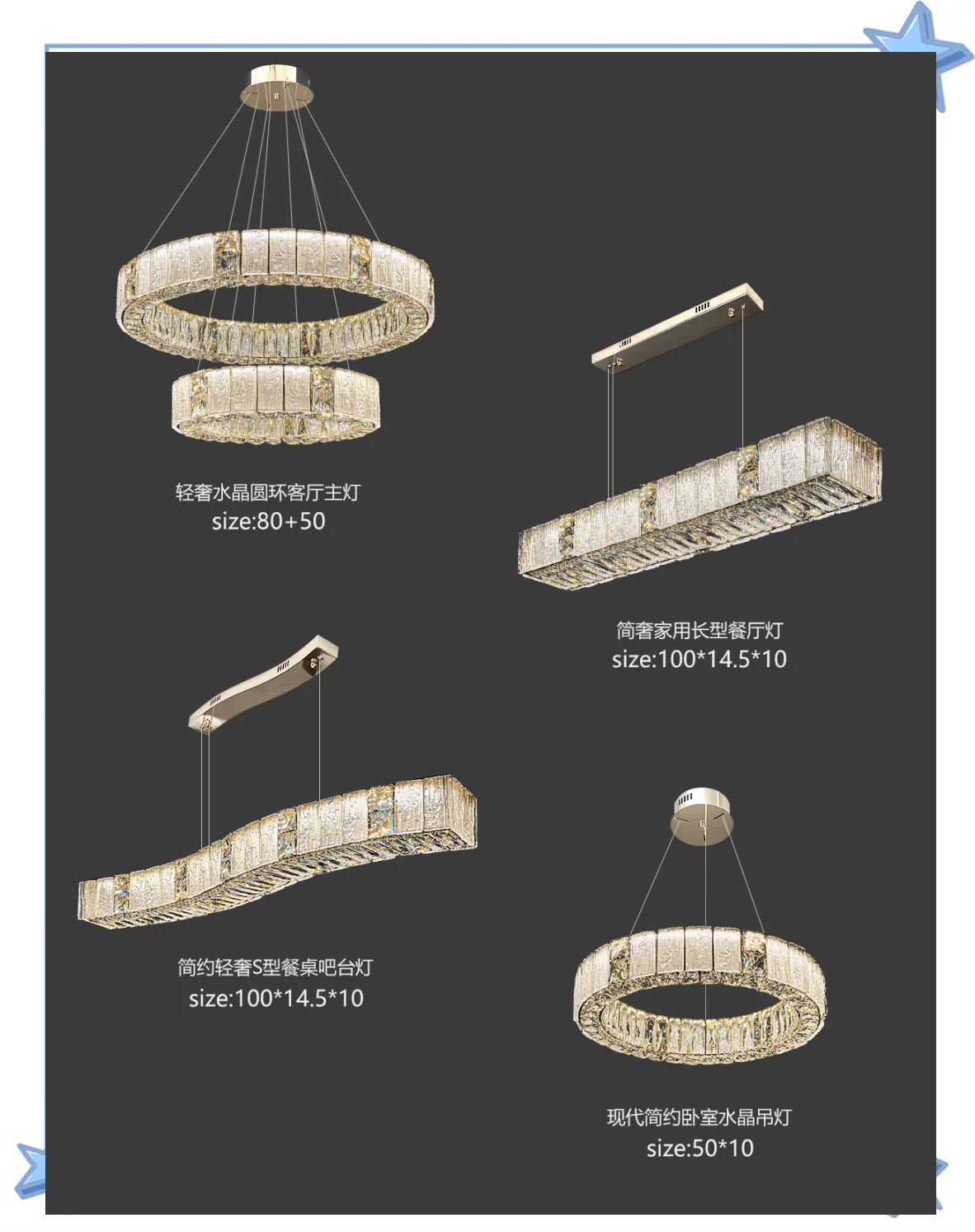 施華洛世奇水晶燈具價(jià)格一般是多少