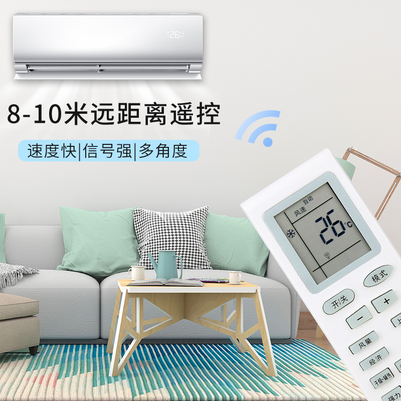 【夏寶定頻空調(diào)大全】夏寶定頻空調(diào)報(bào)價(jià)及圖片大全