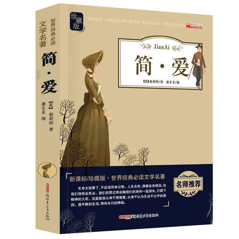 康萍韻