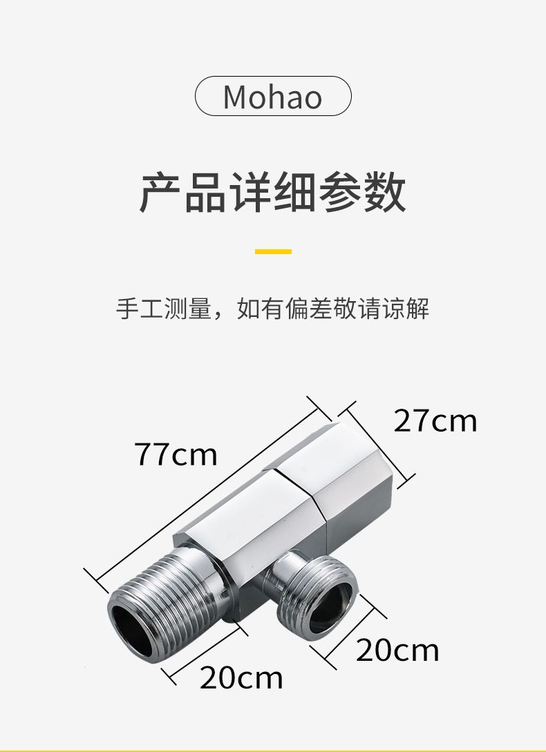 六分口水龍頭與四分口的應(yīng)該如何區(qū)分