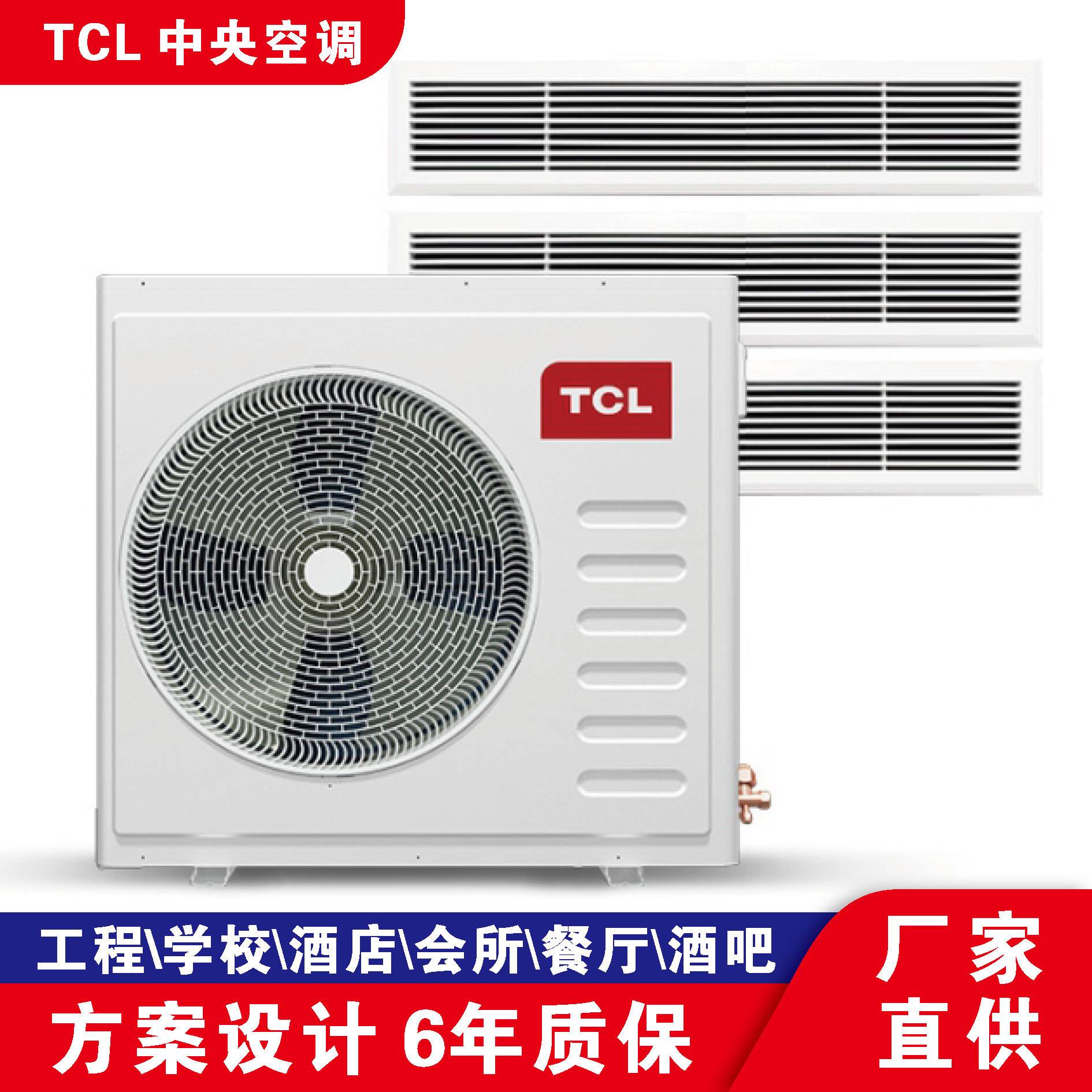 誰清楚歐洲中央空調(diào)品牌都有哪些