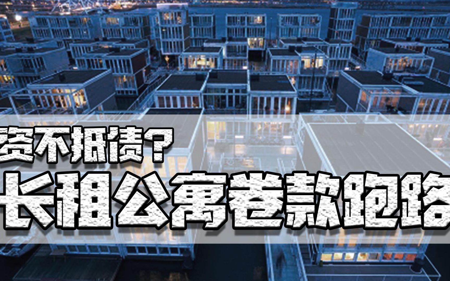 武漢房屋托管公司排名有誰知道_其他