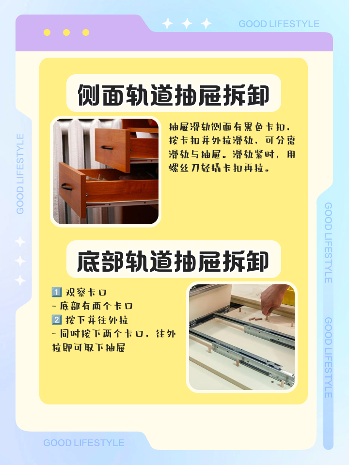 有經(jīng)驗(yàn)的朋友打聽下櫥柜抽屜一般多長(zhǎng)合適