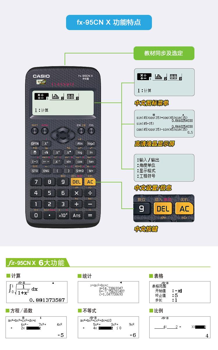 【體積計算器怎么用】體積計算器好不好_使用技巧