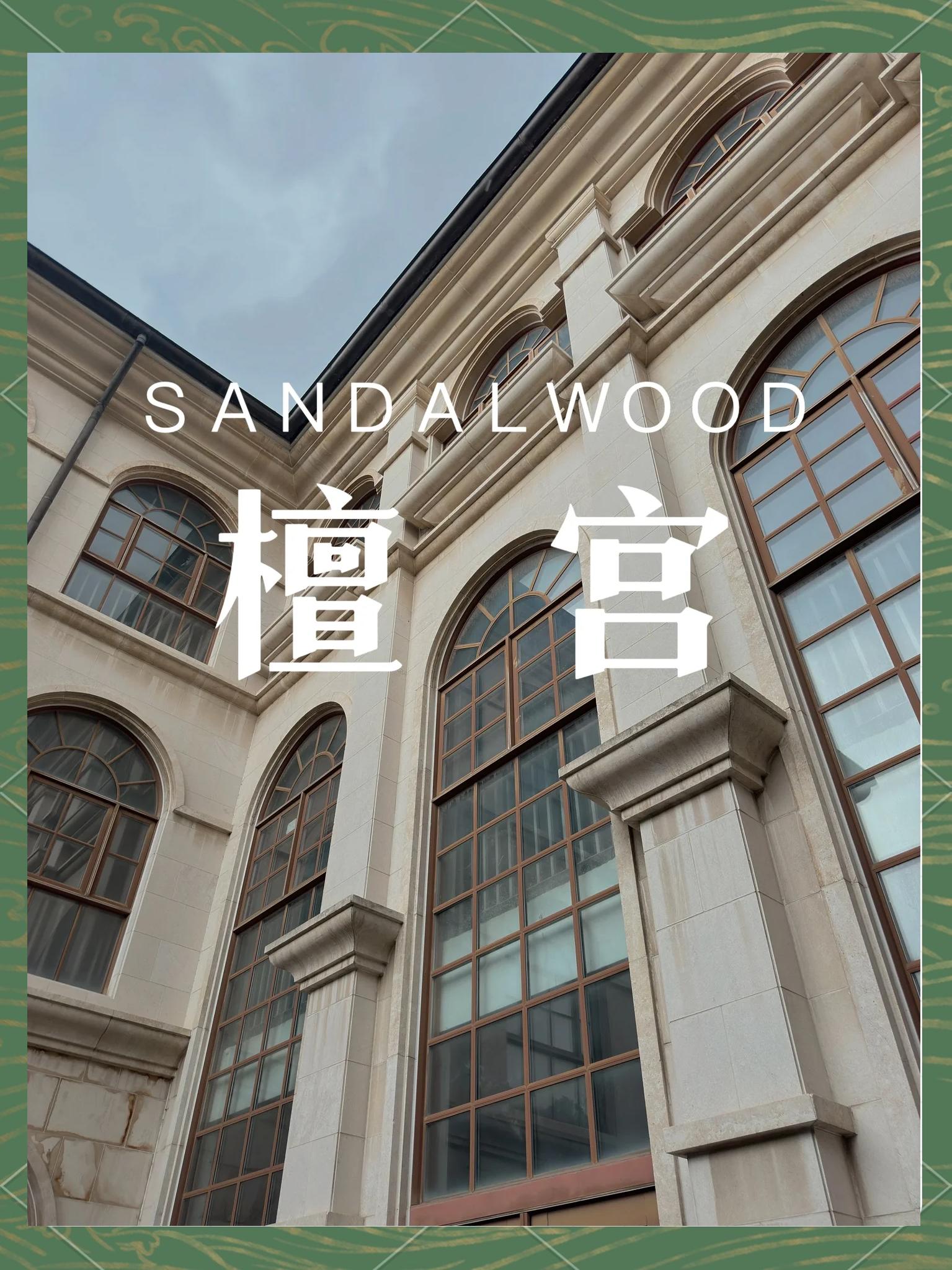 上海檀宮二手房買賣信息有哪些房價怎么樣
