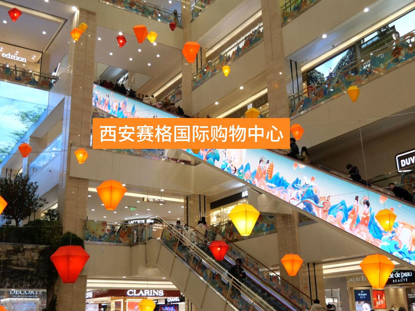 【西安賽格電腦商城】西安賽格商城IT大賣場